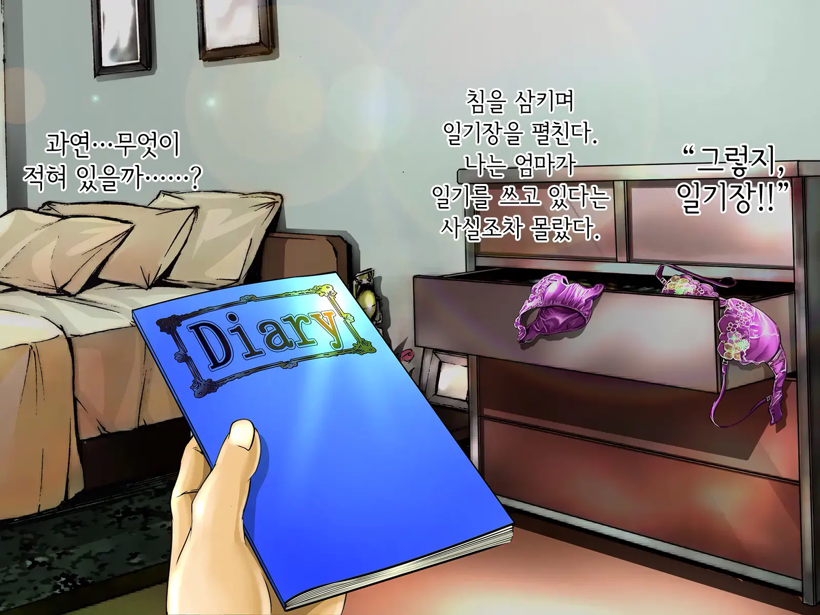 Mama No Furin Nikki Miyoko 38-Sai Wa Musuko No Doukyuusei To... | 엄마의 불륜일기 38살 미요코는 아들의 동급생과…